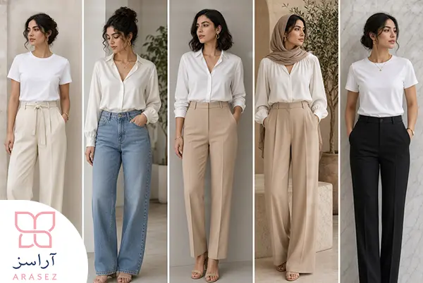 تاپ سفید را با چه شلواری بپوشیم؟ ایده های ترند 1405