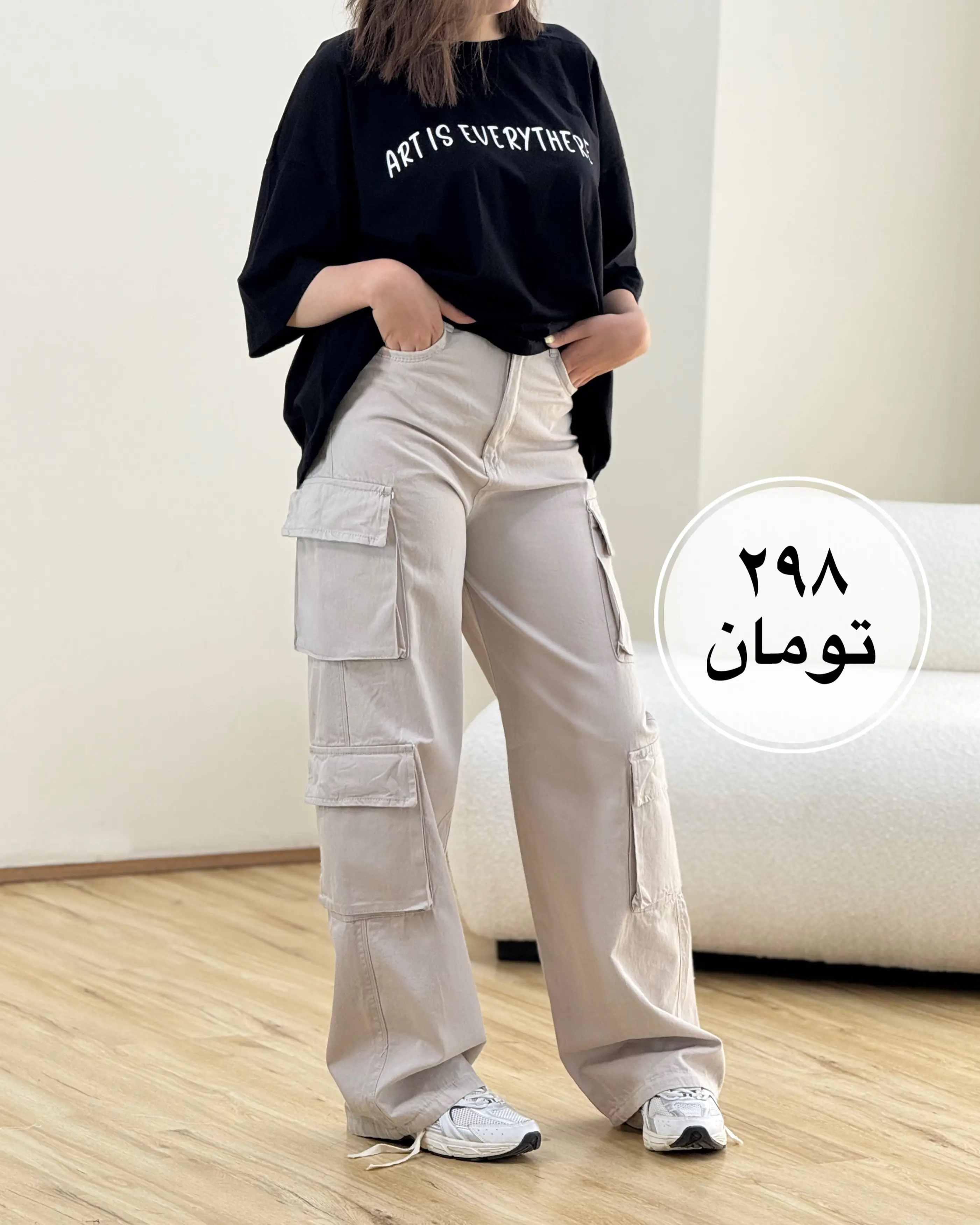 شلوار کارگو