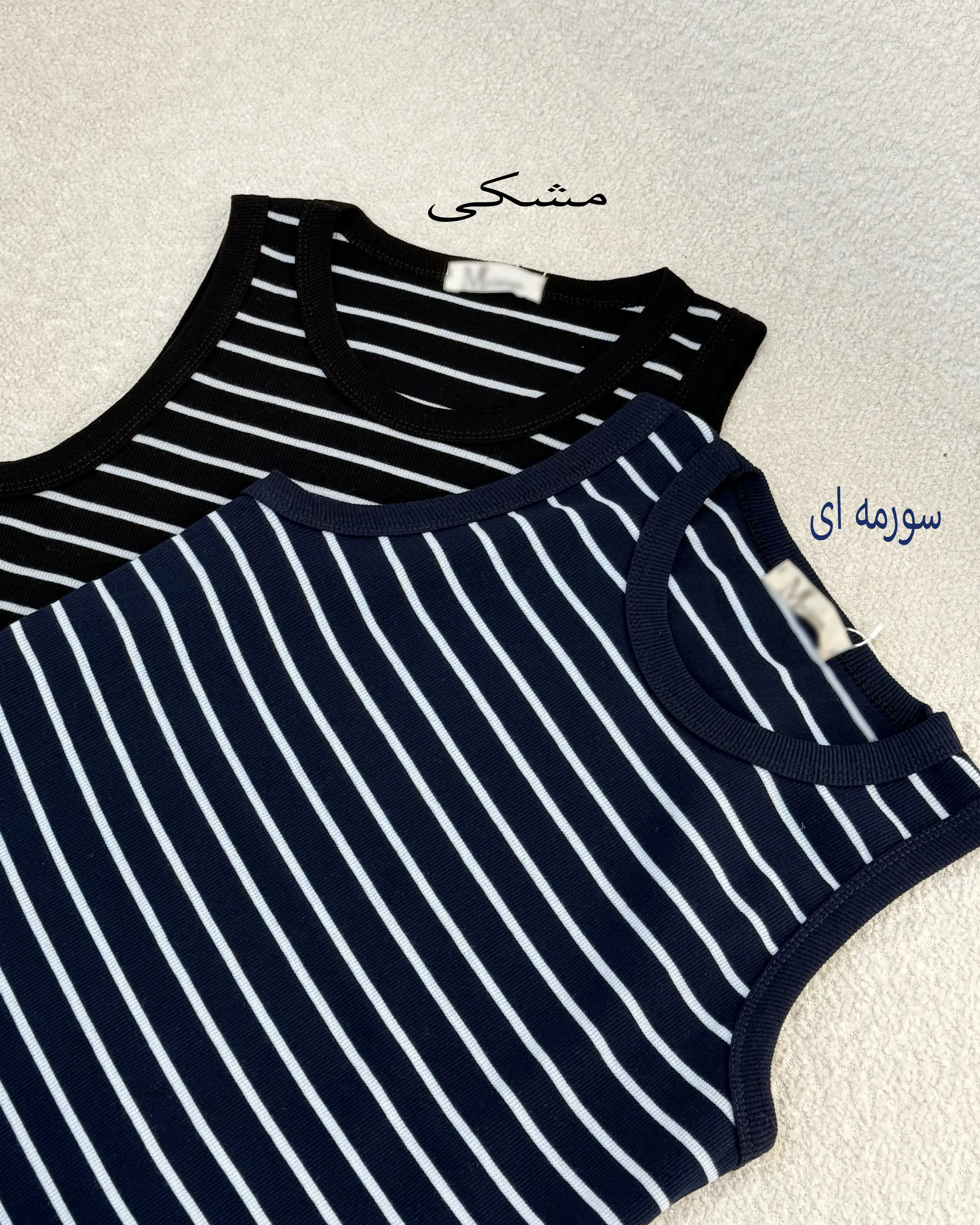 تاپ راه راه هیوا