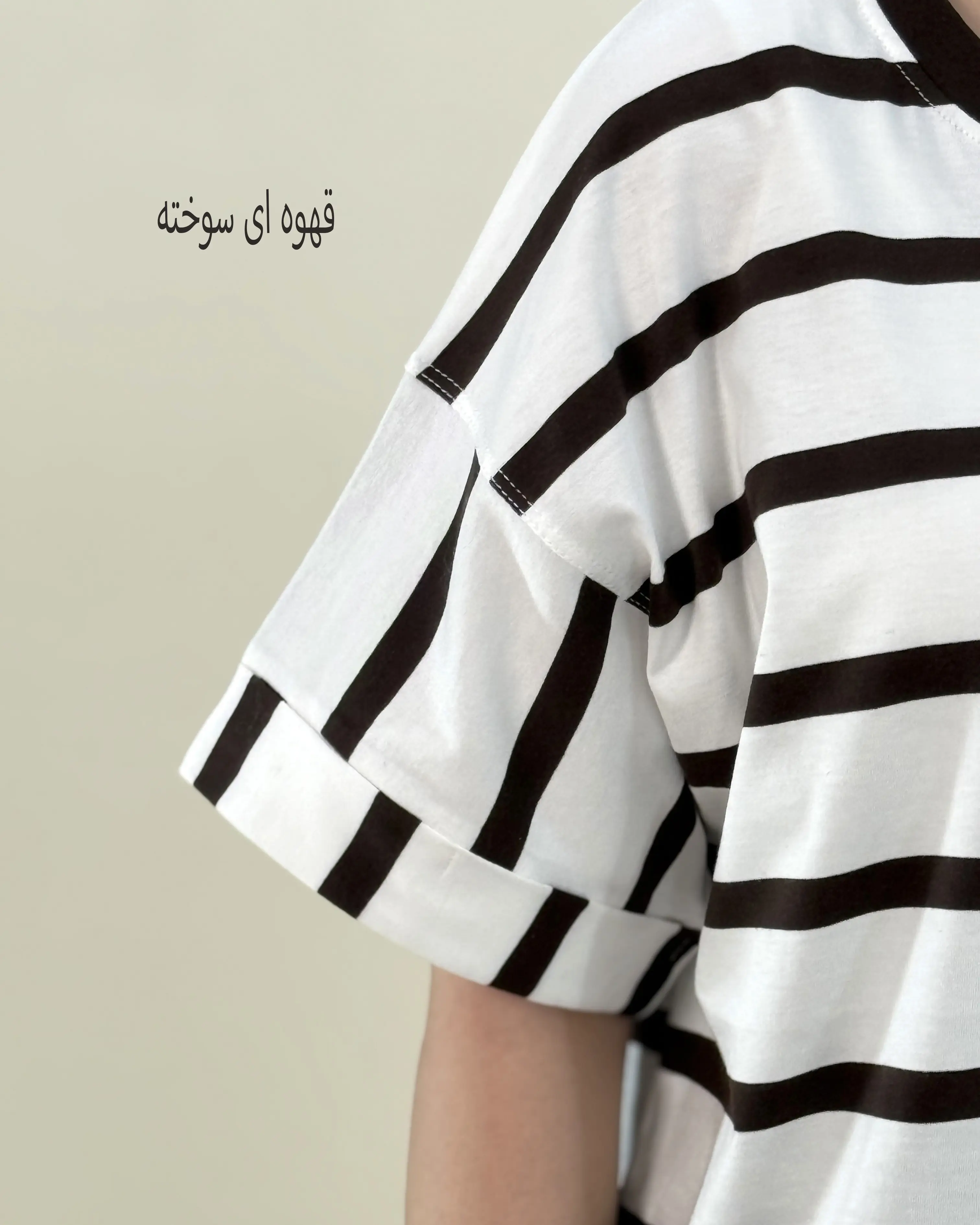 تیشرت باکسی هایدا