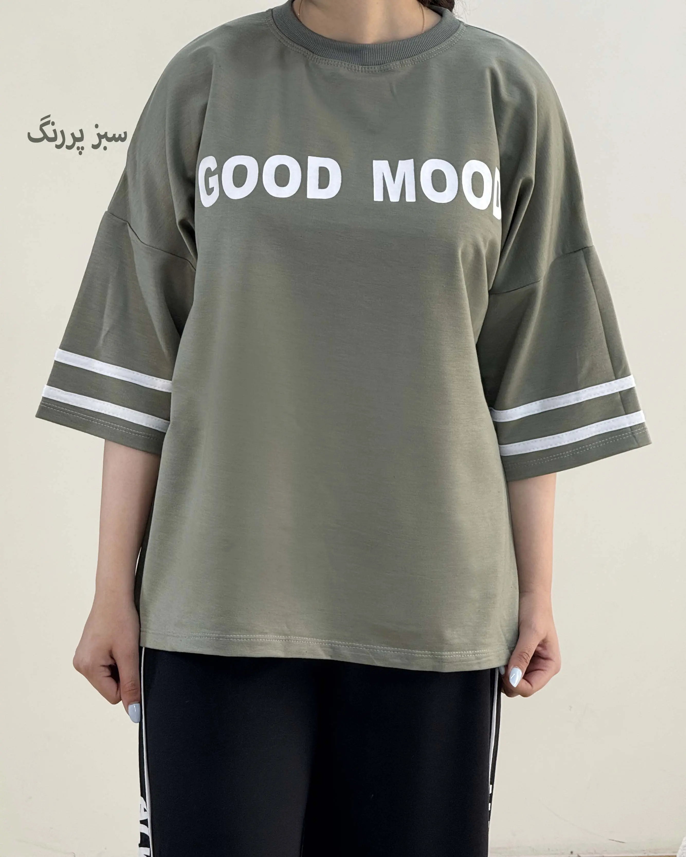 ست تیشرت وشلوار گود