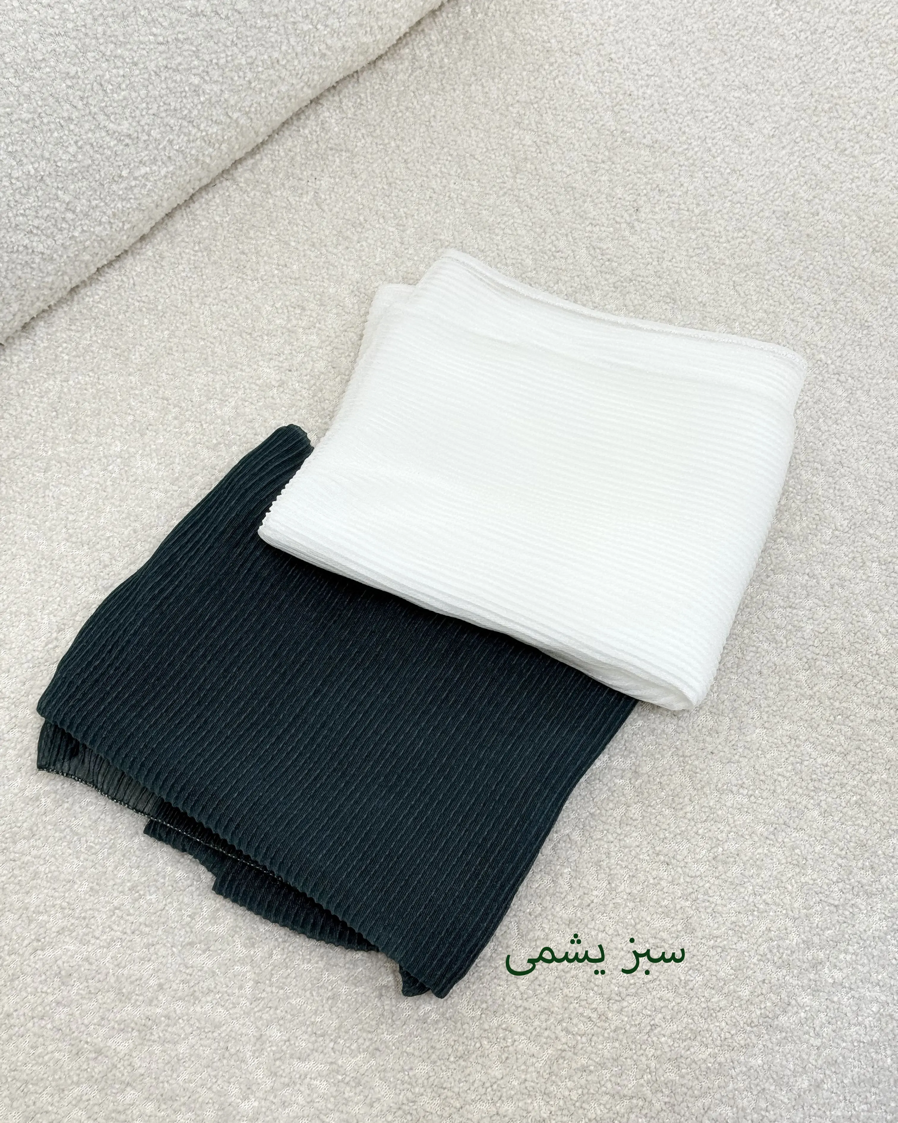 شال پلیسه ماهور